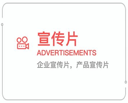 荆门企业宣传片 